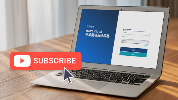 MES 系統的訂閱制度提供靈活財務解決方案